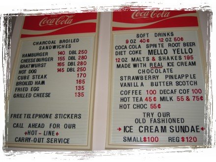 2004 Pricing